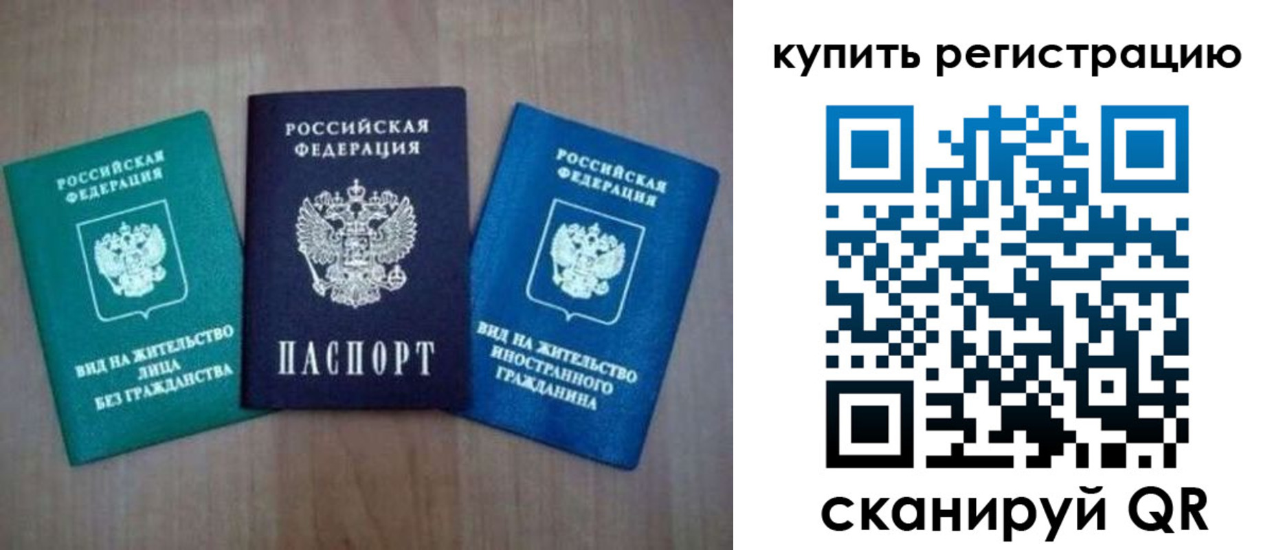 регистрация для дет. сада в Первоуральске