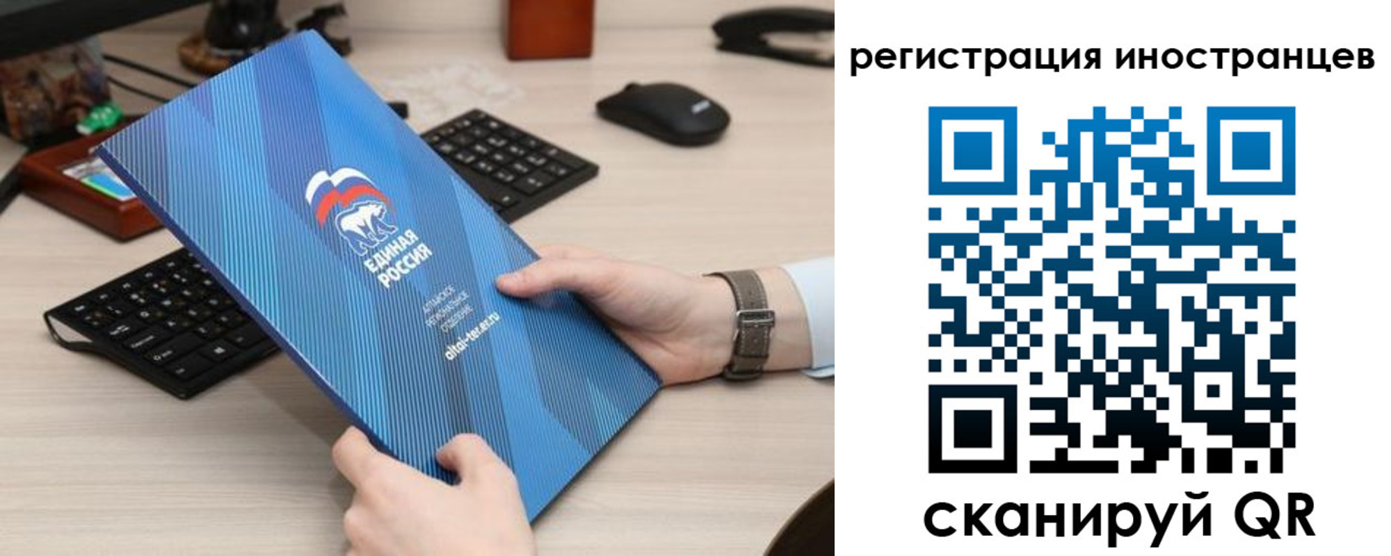временная регистрация надежно в Первоуральске