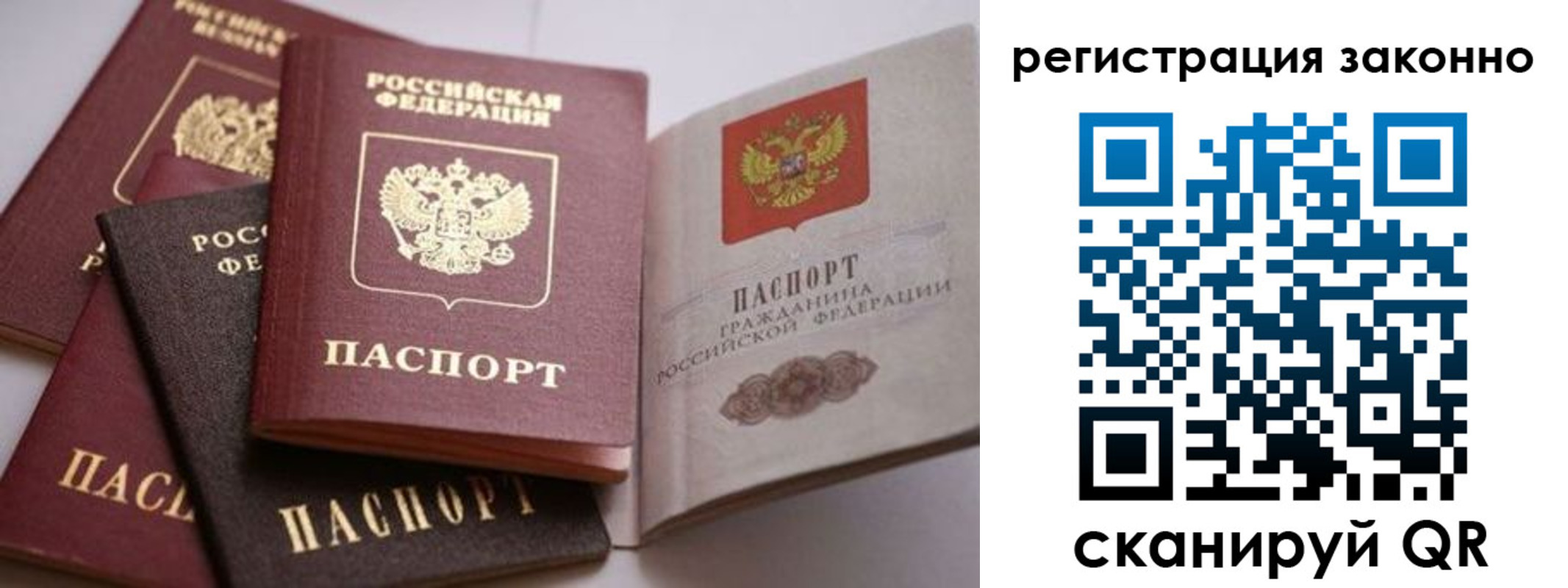 прописка для кредита в Первоуральске