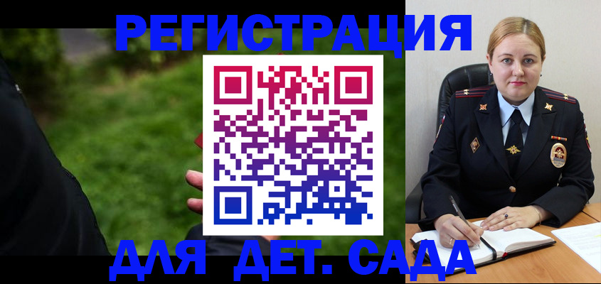 прописка иностранных граждан в Первоуральске